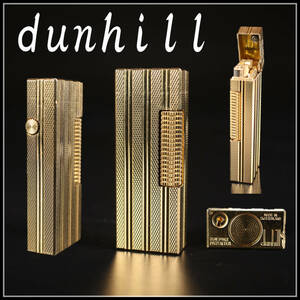 【秀】ZB511 【dunhill】 ダンヒル ガスライター ゴールド／美品！ｒ