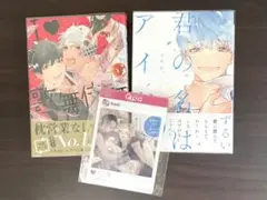 カード 漫画 コウキ。三兄弟、おにいちゃんの愛 I♡歌舞伎町 君の名はアイドル