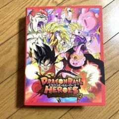 ドラゴンボールヒーローズ オフィシャルバインダー 3点セット