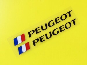 ☆新着送料込稀少　PEUGEOT　ロゴ　 　ブラック　ステッカー