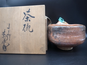 六代吉向十三軒 茶碗 丁巳【大正6年】 大茶盛　於 西大寺受領　茶道具　希少良品！