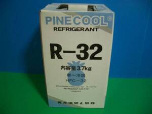 税込フロンガス新冷媒R32 3.7kg入りNRC容器/空容器返却用紙付 th エアコンガス