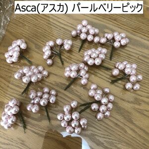 アートフラワー材料 アレンジ用ピック 12束 セット Asca(アスカ) パールベリーピック