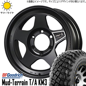 ランクル250 275/70R18 ホイールセット | BFグッドリッチ KM3 & ブラッドレー 匠 18インチ 6穴139.7