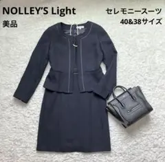 美品 NOLLEY’S ライト ノーカラー ツイード ジャケット ワンピース 紺