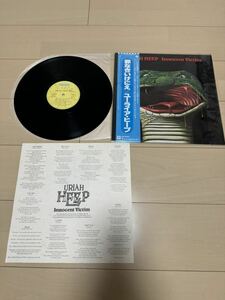 価格見直し　希少　帯付き　国内盤　ユーライア・ヒープ　URIAH HEEP 罪なきいけにえ　LP レコード　ハードロック　ロック