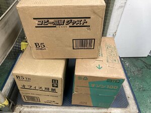 07-19-701 ★AH 事務用品 オフィス用紙 コピー用紙 B5サイズ まとめ売り 500枚×５入×3箱セット まとめ売り 未使用品