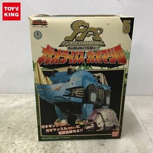 1円〜 欠品 バンダイ 百獣戦隊ガオレンジャー パワーアニマルシリーズ ガオライノス ＆ ガオマジロ