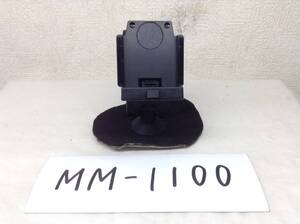 MM-1100　メーカー/型番不明　モニター　ステー　台　スタンド　即決品