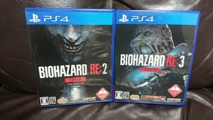 PS4 バイオハザード RE2 RE3 2本セット 1回プレイのみ 付属品完備 BIOHAZARD RE ゲームソフト