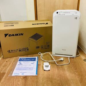 動作品ほぼ使用感無しフィルター汚れ少し有り　 DAIKIN ダイキン　 ストリーマ空気清浄機　 MC55Ｙ-W STREAMER