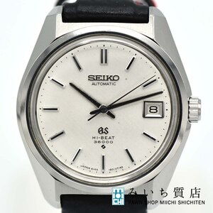 質屋 時計 稼働 グランドセイコー SEIKO GS 6145-8000 ハイビート 自動巻き デイト SS ベルト尾錠社外品 H9941 みいち質店