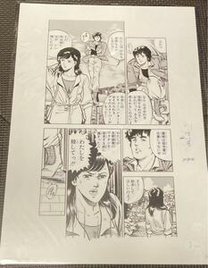 新品 キャッツアイ40周年記念原画展 シティハンター 複製原稿 原画 8 北条司 画集 グッズ/北条司展 CITYHUNTER 少年ジャンプ CAT