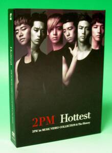 【中古】Hottest?2PM 1st MUSIC VIDEO COLLECTION & The History?【初回生産限定盤】 [DVD]