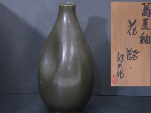 ★京焼 内田邦夫作【蕎麦釉花瓶　共箱】状態良好！　胴径13×高さ25cm　茶道具 茶器 華道 いけばな置物 花入