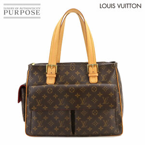 新品同様 ルイ ヴィトン LOUIS VUITTON モノグラム ミュルティプリシテ トート バッグ ブラウン M51162 Monogram Bag 90243162