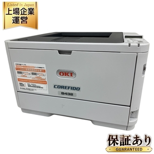 OKI COREFIDO B432 モノクロLEDプリンター A4 コンパクトモデル 沖電気 家電 中古 O9406885