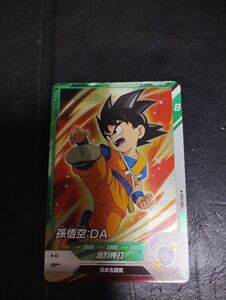 DRAGON BALL SUPER DIVERS N Card SDV1-066 Son Goku DAIMA BANDAI Japan　ダイバーズ　孫悟空　DA R