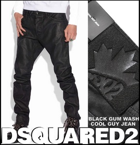 22-23AW■新品107,800円【 DSQUARED2 ディースクエアード 】BLACK GUM WASH COOL GUY/クールガイ コーティングデニム48/W86-88cm相当