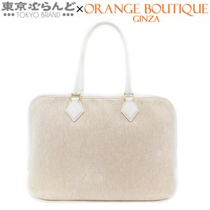 101766063 エルメス HERMES プリュム 32 □G刻印 ホワイト 白xナチュラル ゴールド金具 トリヨン トワルアッシュ ハンドバッグ レディース