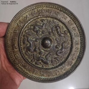 中国 銅製 銅鏡 五獣図 置物 擺件 収蔵品 鑑賞　中国美術品