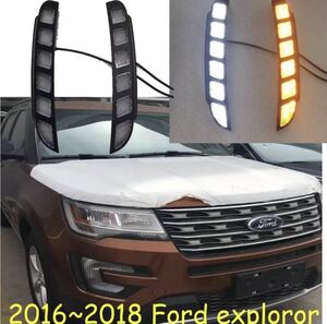 フォード エクスプローラー 2016y～2018y LED デイライト ウインカー連動 DRL ホワイト アンバー 減光機能付き フォグ リフレクター 純正