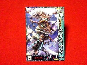 戦国大戦15XX　Sengoku Taisen　TradingCard　トレーディング　枠キラカード　トレカ　佐田彦四郎　毛利016