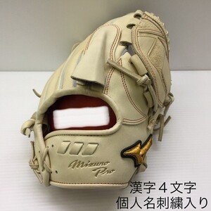 中古品 ミズノ MIZUNO ミズノプロ 軟式 投手用グローブ 1AJGR27211 刺繍入り 2081