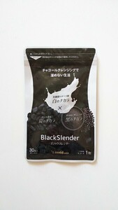 ブラックスレンダー シードコムス 約１ヶ月分 サプリメント チャコールクレンジング ダイエット seed coms まとめて取引（同梱）不可