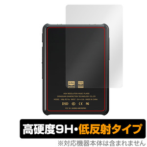 HiBy New R3 Pro Saber 背面 保護 フィルム OverLay 9H Plus ハイビー デジタルオーディオプレーヤー 9H高硬度 さらさら手触り反射防止