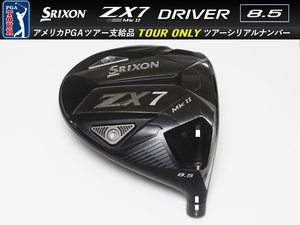 【美品】PGAツアー支給品 SRIXON ZX7 MKII 8.5度 ドライバー ヘッド ツアーシリアルナンバー 196.3g プロトタイプ TOUR ONLY 本物保証