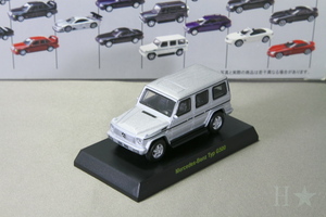 京商 1/64 メルセデス・ベンツ タイプ G500 シルバー メルセデスベンツ ミニカーコレクション1 Kyosho 1/64 Mercedes Benz Typ G500 silver