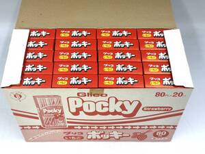 当時物 未開封品 グリコ いちごポッキー 20個入り パッケージ 昭和レトロ レトロ菓子