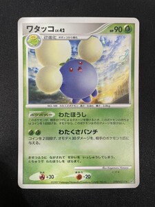 ポケモンカード ポケカ ワタッコ DPBP#217 DP ひかる闇