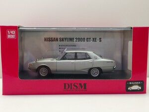 DISM 1/43 スカイライン 2000GT-E-XS ヨンメリ シルバー アオシマ