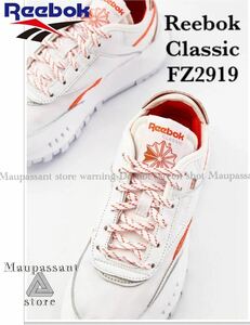 FZ2919 26.5cm US8.5 Reebok リーボック クラシック　ポップカラー　レザースニーカー　メンズ　新品 未使用 正規品