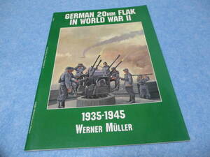 20mm FLAK 対空砲 図鑑　1935-1945【洋書　一品限り】◇本 写真集 対空砲　ナチス　ドイツ軍　第二次世界大戦　ｗｗ２　武器　兵器 