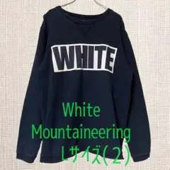 White Mountaineering BOXロゴトレーナー ネイビー L