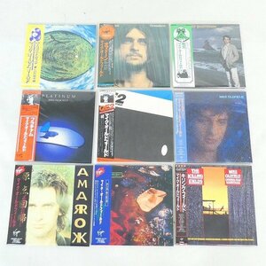 美品 CD 紙ジャケ 9点セット マイク・オールドフィールド Mike Oldfield アマロック ディスカバリー 他 まとめ売り 帯付 中古■DZ630s■