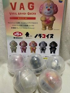 ◎ MEDICOMTOY メディコムトイ VAG 40 ノラコイヌ ナガトモマイ５種セット ソフビ フィギュア