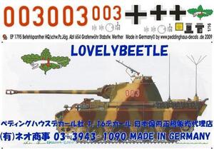 送料無料 1/16戦車用デカール パンサーＧ型 654重戦車駆逐大隊 1795