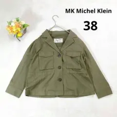 【MK Michel Klein】テーラードジャケット (38) カーキ 麻 綿