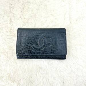 △CHANEL シャネル キャビアスキン 6連キーケース 8131729 パーツ欠損 ブラック レディース メンズ 鍵入れ/管理9287A33-01260001