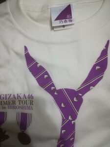 乃木坂46 Ｔシャツ Summer Tour 広島（Sサイズ）