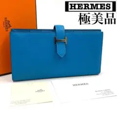 【極美品】HERMES エルメス べアンスフレ　ヴォーエプソン　Z刻印　ブルー