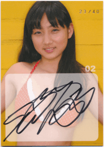 2006 激闘！ アイドル予備校 紗綾 Saaya 直筆サインカード 40枚限定 Authentic Autograph 02