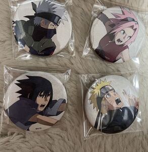 NARUTO展限定　缶バッジ　第七班　うずまきナルト・うちはサスケ・春野サクラ・はたけカカシ