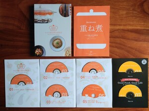 わらの重ね煮 料理教室　DVD 7枚　COOK BOOK 船越康弘