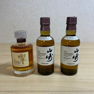 岸170 サントリー SUNTORY ウイスキー 響１２年 山崎１２年２本 計３本セット ミニボトル180ml入り４３％ 未開栓