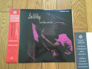 ★寺島靖国氏解説担当！リー・ワイリー&ルビー・ブラフ＋ジミー・ジョーンズ・トリオ LEE WILEY&RUBY BRAFF＋JIMMY JONES TRIO